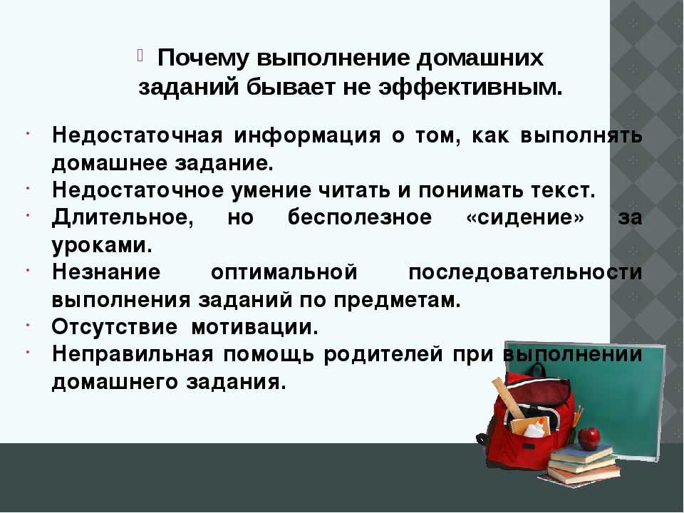 Школьное времяпрепровождение: загадки про местоимения