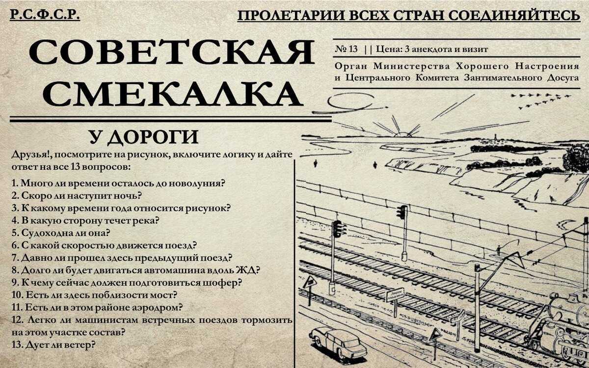 Загадки на тему лето для детей — 50 загадок