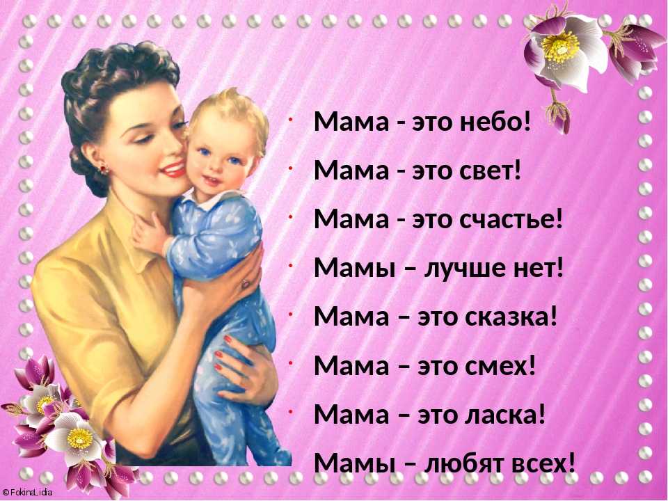 Советские стихи - подборка красивых, добрых стихотворений для детей