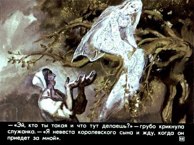 Апельсины смотреть онлайн