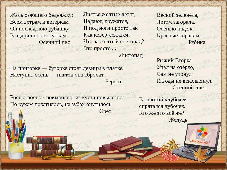 Стихи про детский сад короткие и красивые
