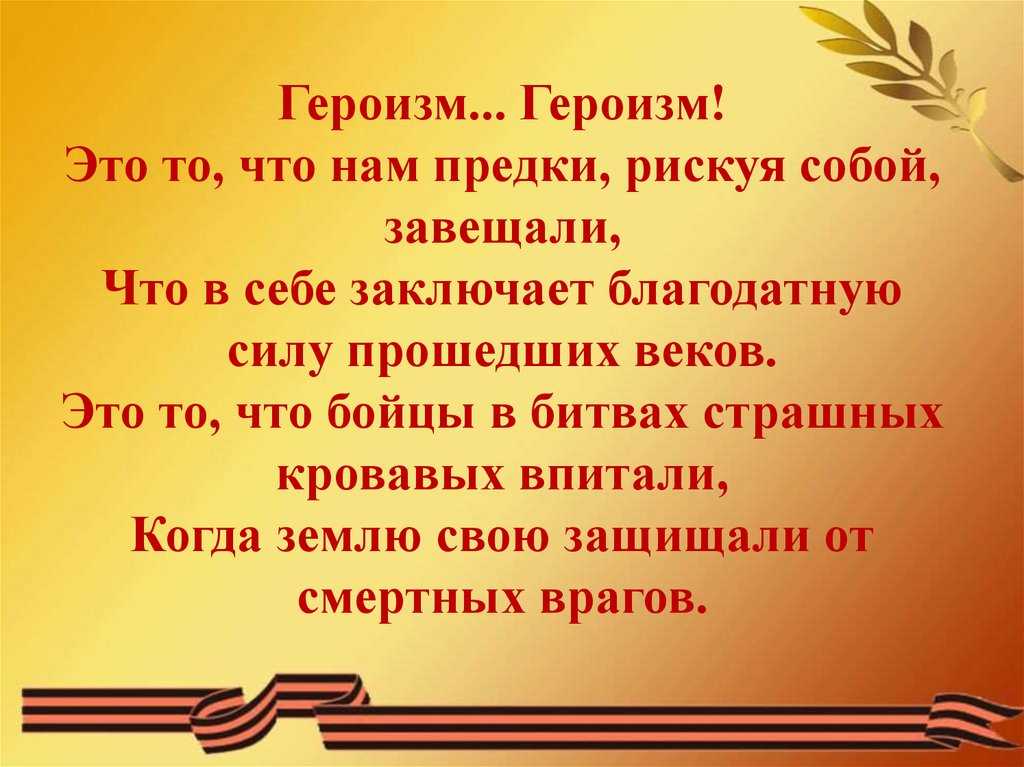 Литературная страничка
