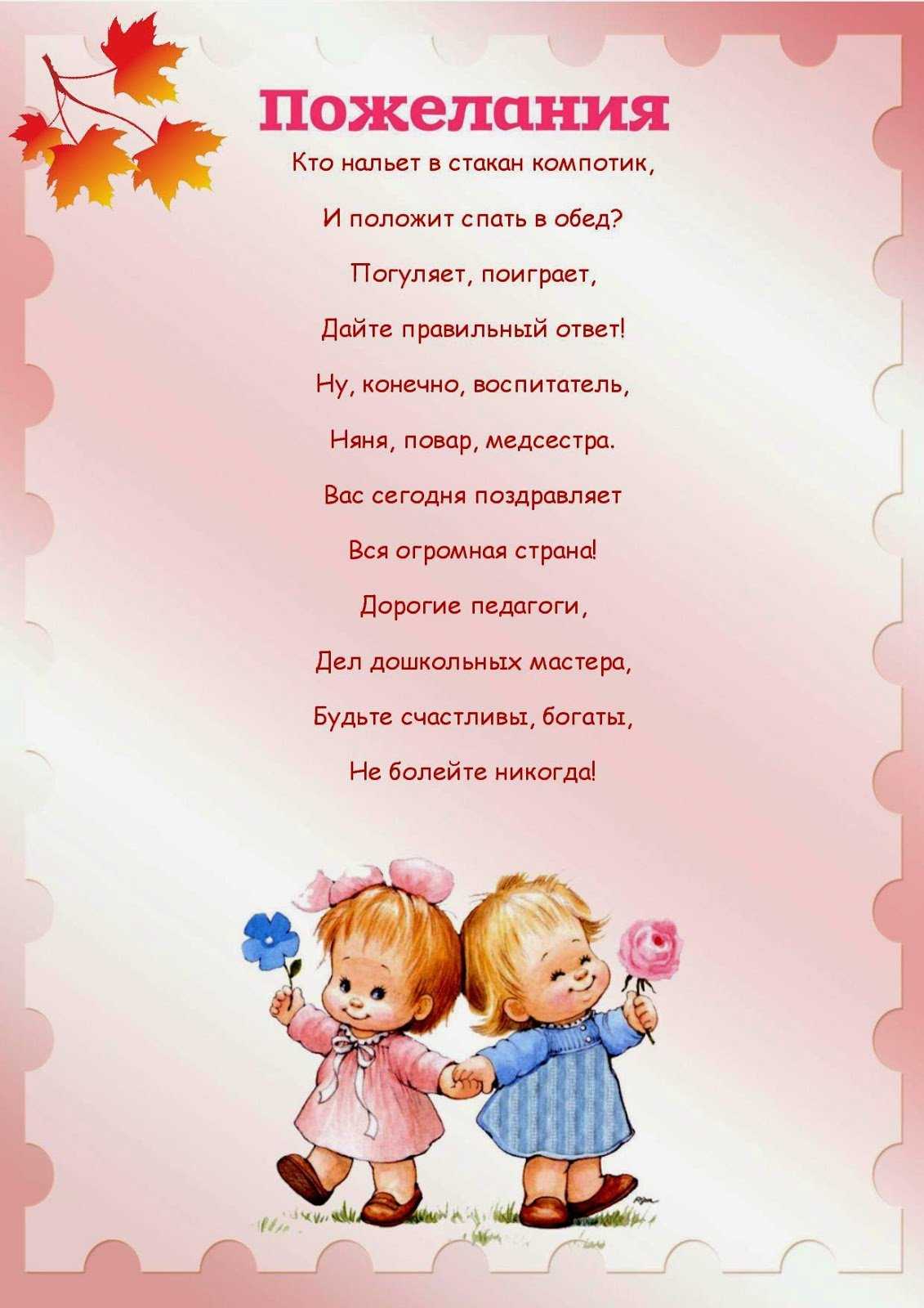 Стихи о школе для детей начальных классов, 1-4 класс