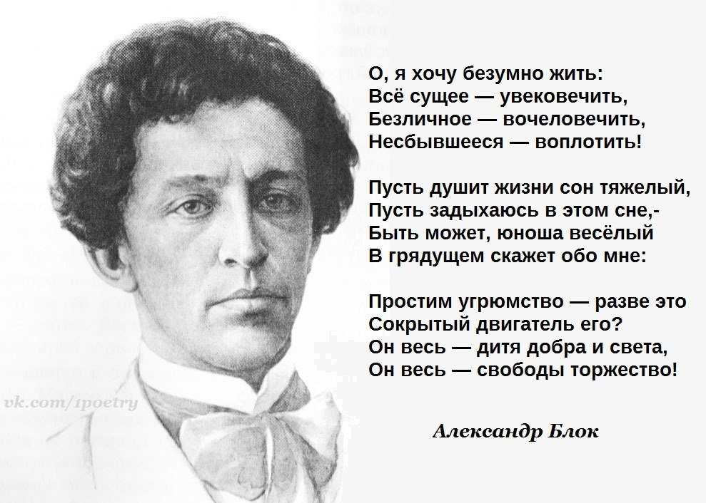 А. с. грибоедов. горе от ума. текст произведения