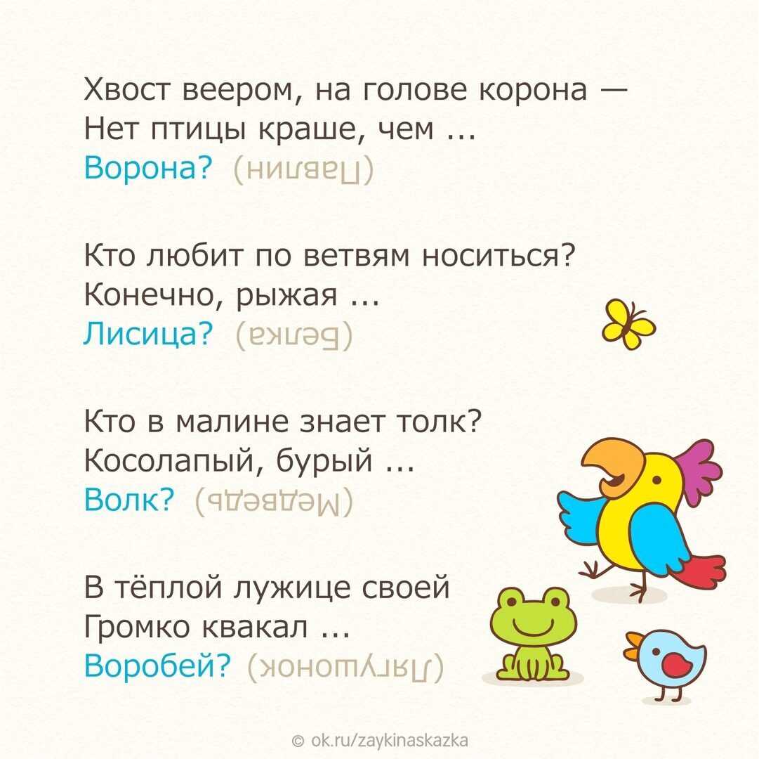 Загадки про школу, короткие и смешные. загадки про школу "на школьную тематику"