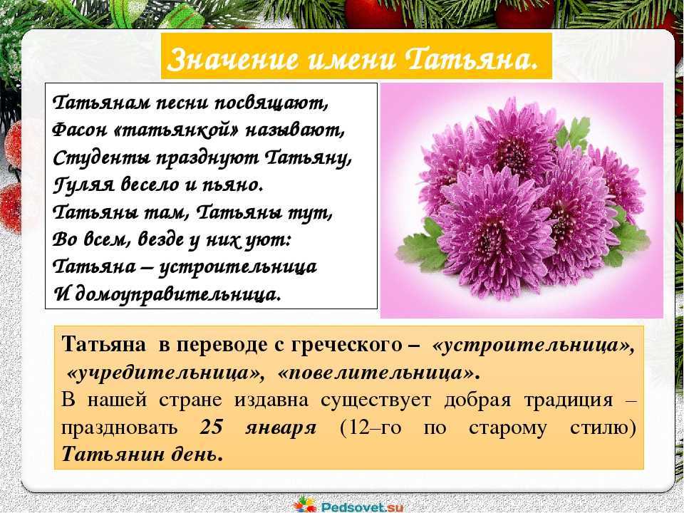 Детские загадки про русских народных героев