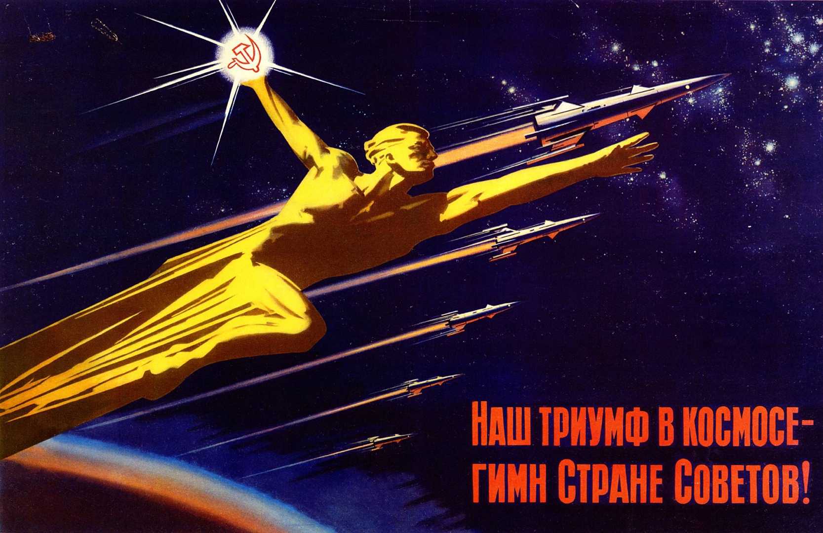Планета детства