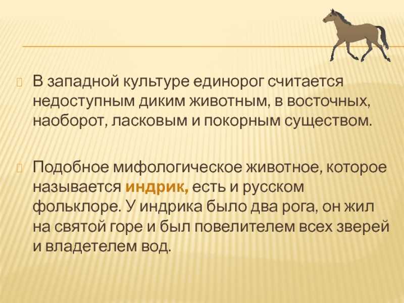 Ахилл – герой и мужской идеал в древней греции