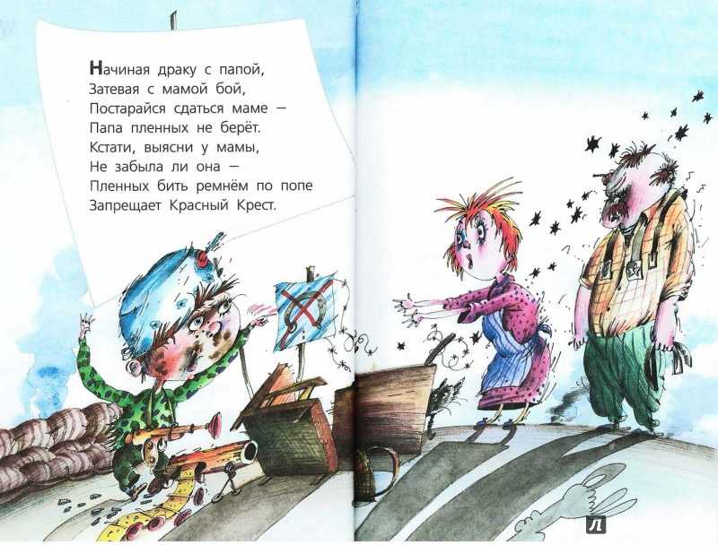 Бонус. вредные советы