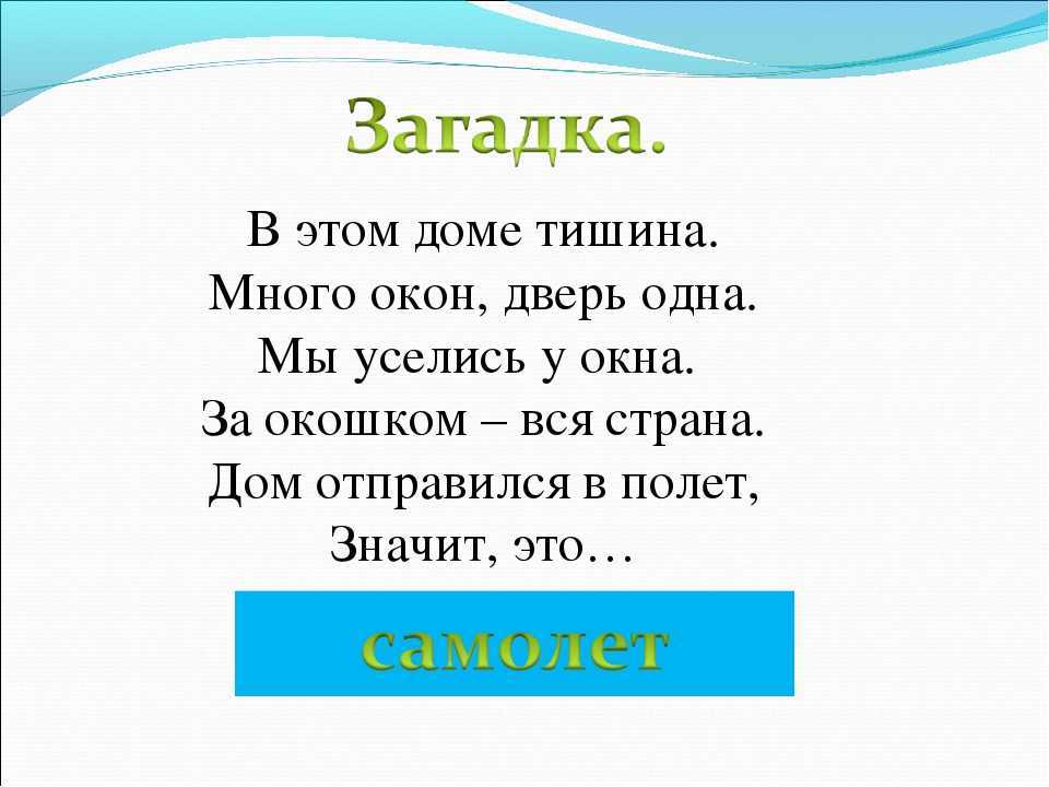 Загадки о природных явлениях