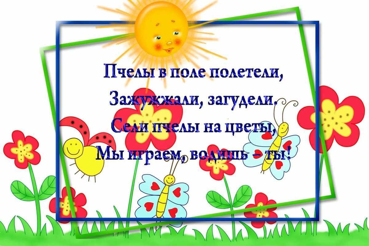 Короткие стихи для детей 2-3 лет для заучивания: читать и слушать, учить легкие простые стишки