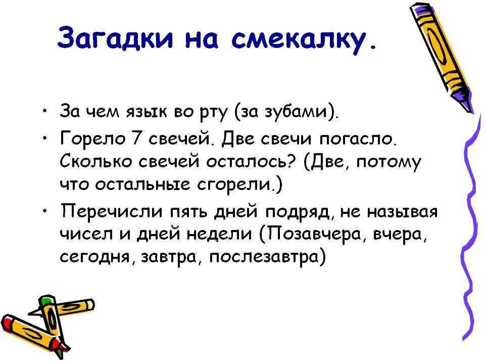 Интересные головоломки для взрослых