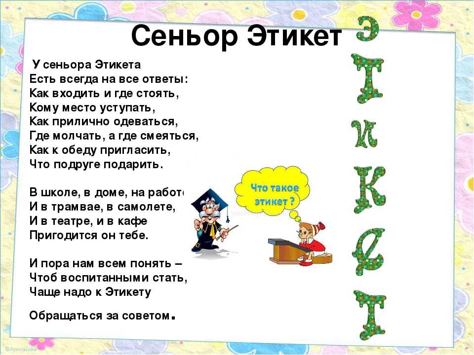 Смотрины новорожденного – приметы, правила для гостей и подарки