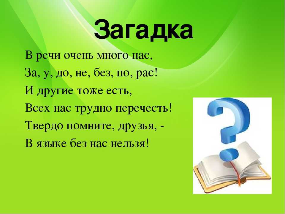 Развитие логического мышления у ребенка в начальных классах: задания и упражнения на развитие логического мышления детей в 1-4 классах