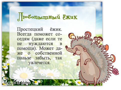 Эти-дети: возрастная психология, развитие и воспитание детей.