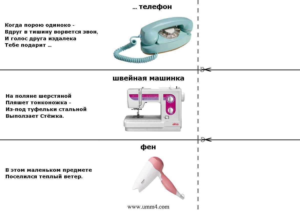 Загадки для детей