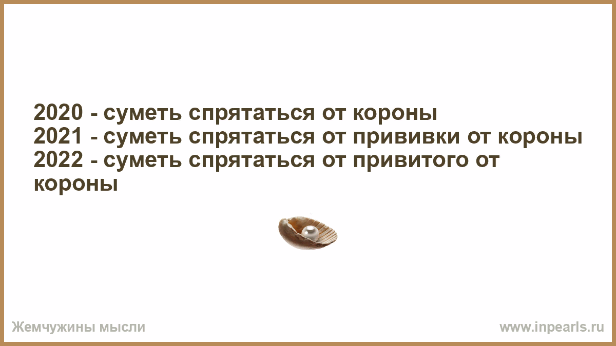 Театрализованное представление для детей 6–7 лет «как маска детям помогла». воспитателям детских садов, школьным учителям и педагогам - маам.ру