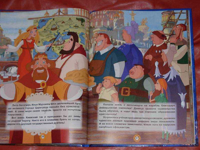 Илья муромец и соловей-разбойник | былины