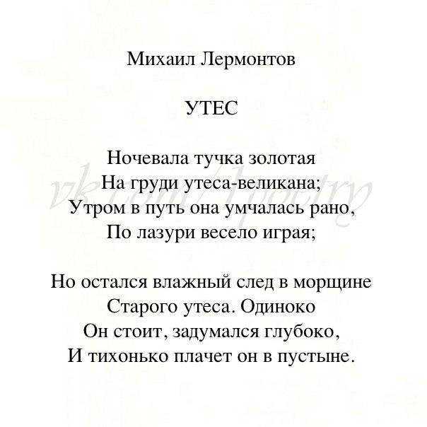 Стихи про математику