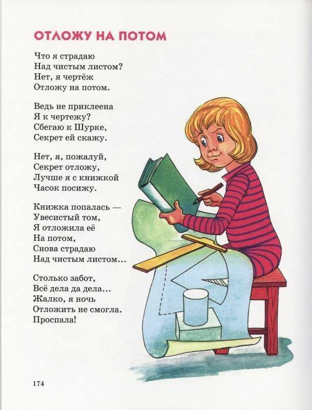 Стихи агнии барто для детей тексты самых популярных стихотворений - tarologiay.ru