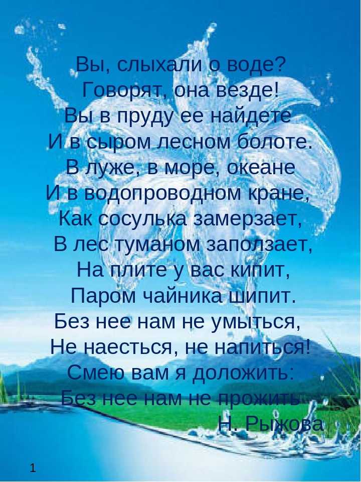 Весёлые стихи для детей