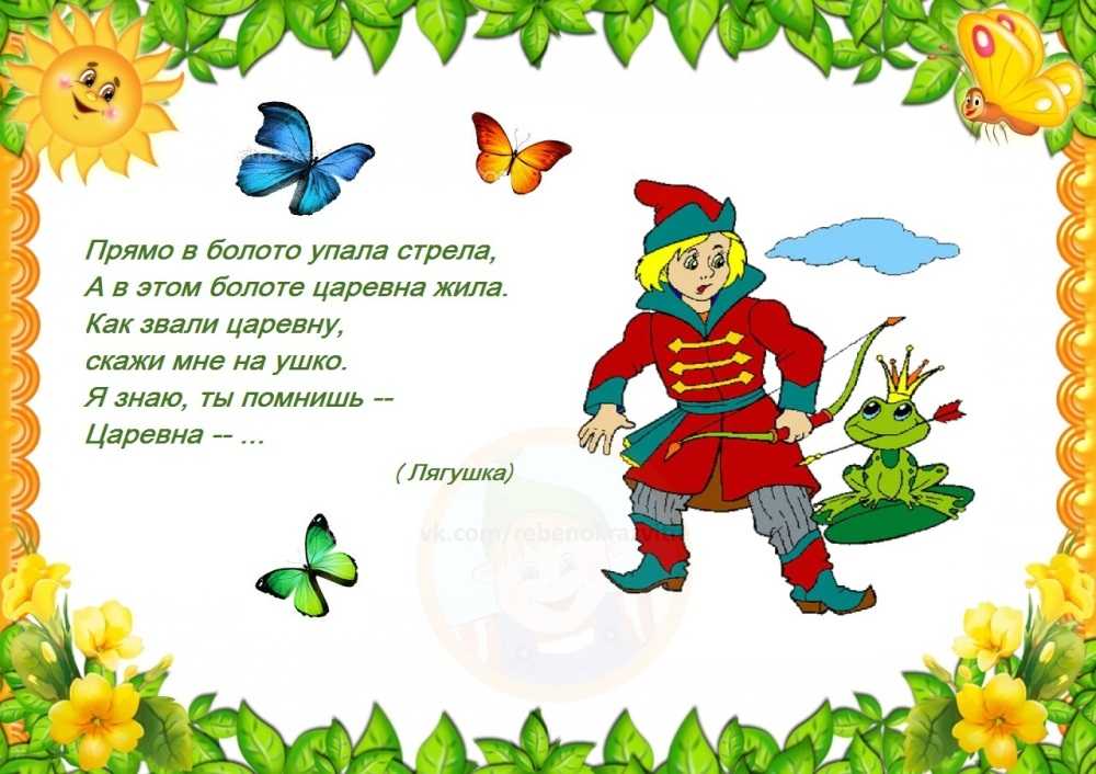 Загадки для детей про мультики и сказки с ответами