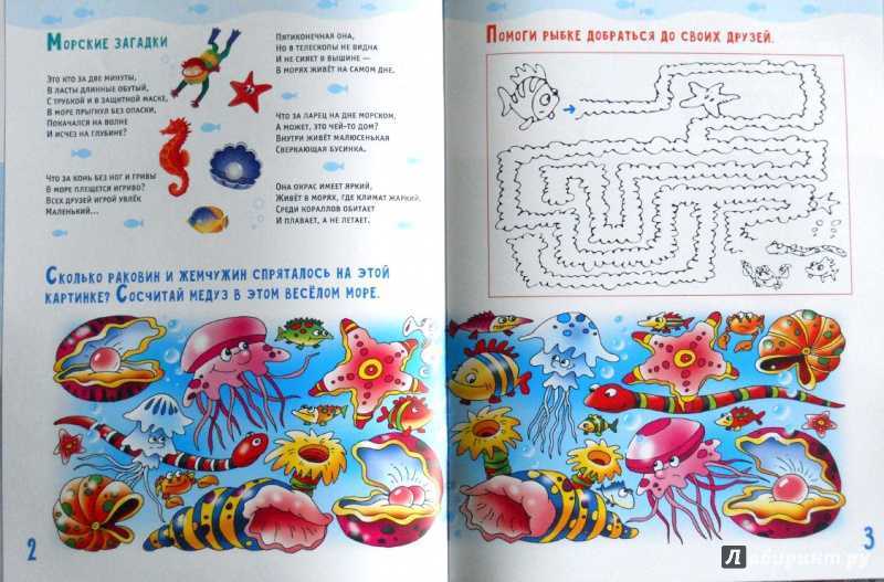 100 хитрых загадок, которые с лёгкостью отгадывали советские школьники