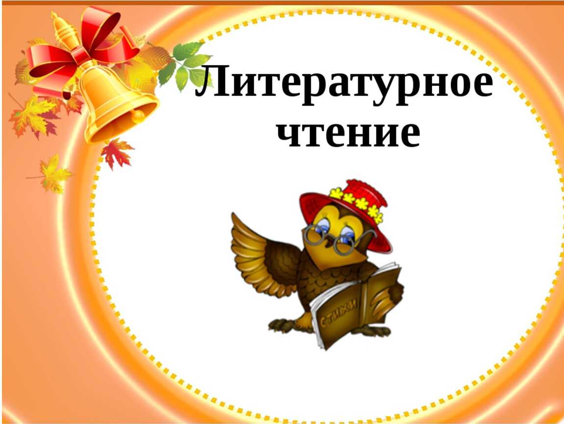 Загадки, пословицы и стихи про лягушку