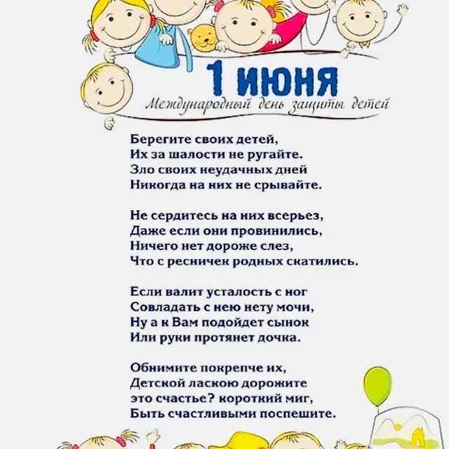 Стихи про детство короткие, красивые, трогательные до слез