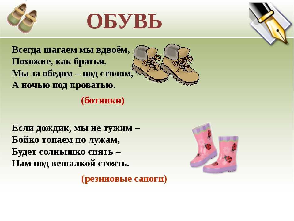 Загадки про ванную для квеста, для детей и взрослых