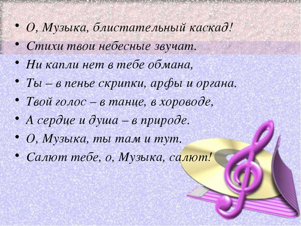 Конкурс чтецов в школе. подборка стихотворений для конкурса.