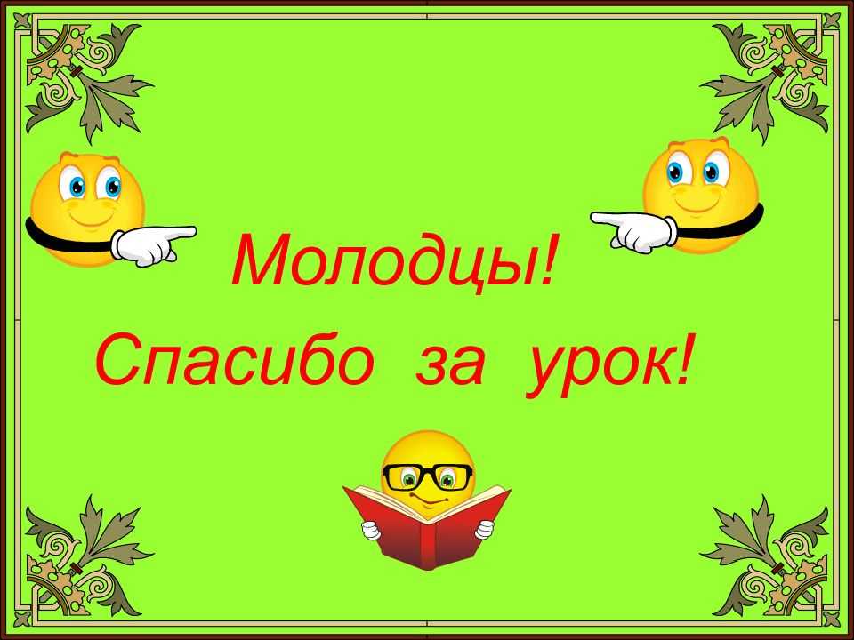 Знакомство с окружающим миром станет интереснее, если разбавить занятия стихами про лягушек Почитать их детям можно на