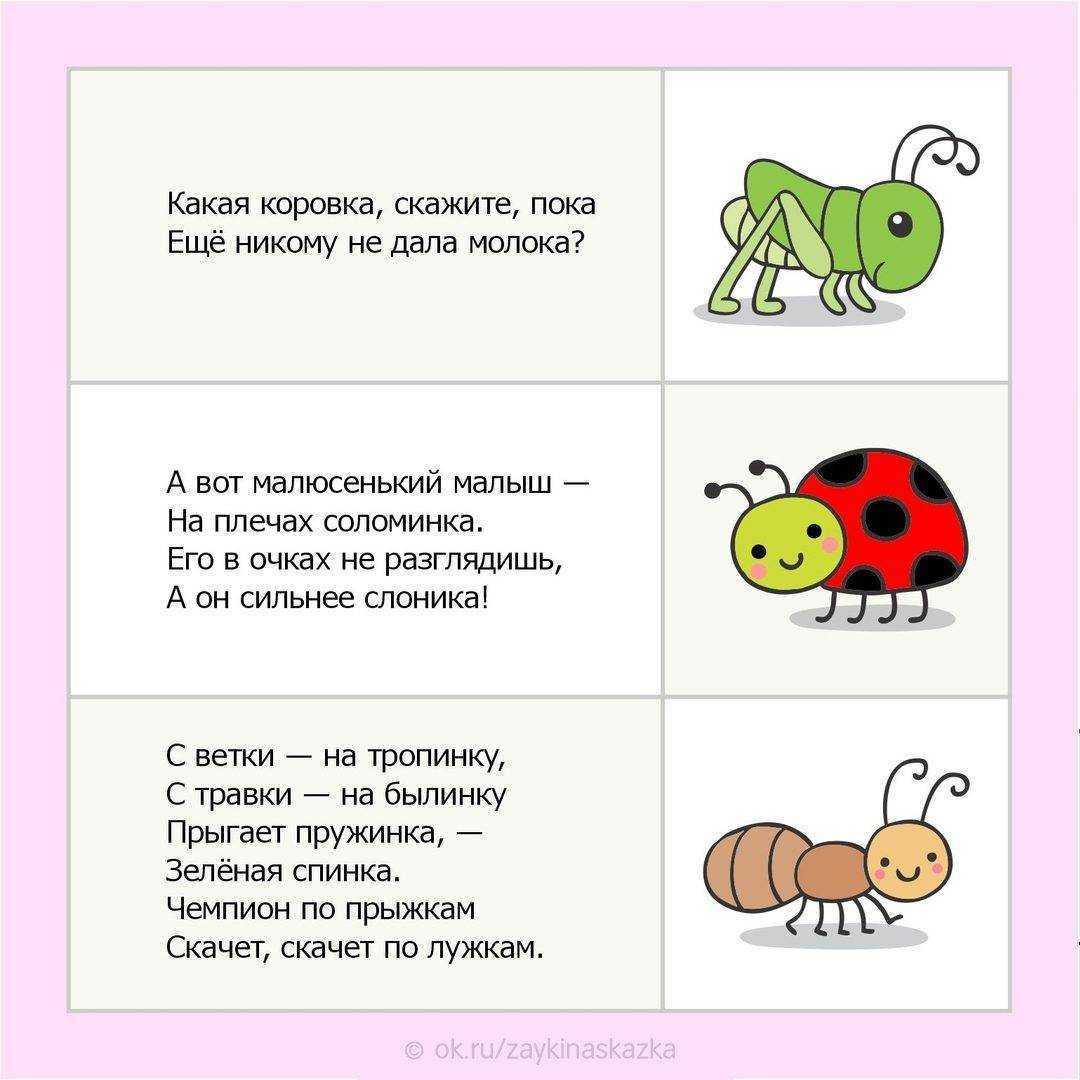 Загадки про сказки для детей с ответами - разгадывать онлайн