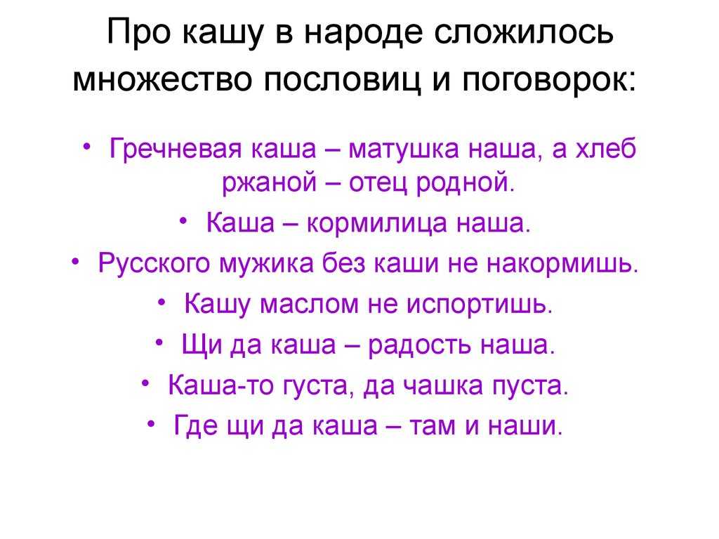 Как говорит известная пословица, всякому нужен и обед, и ужин