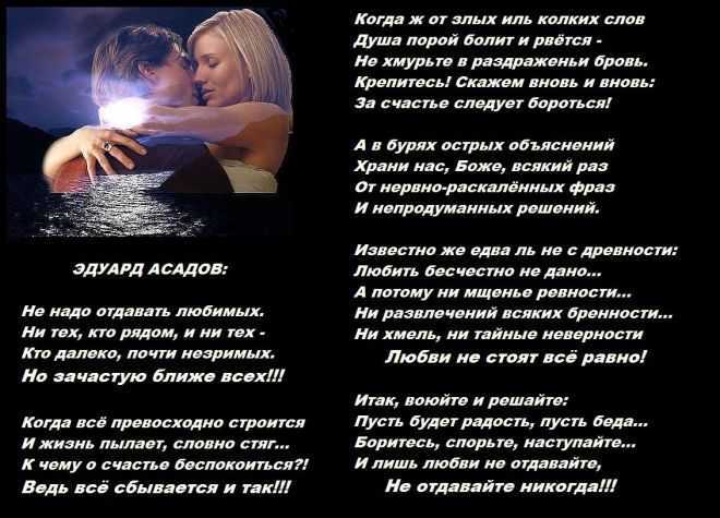 Современные стихи о любви, о жизни. стихи о кошках и кофевдохновение на жизнь