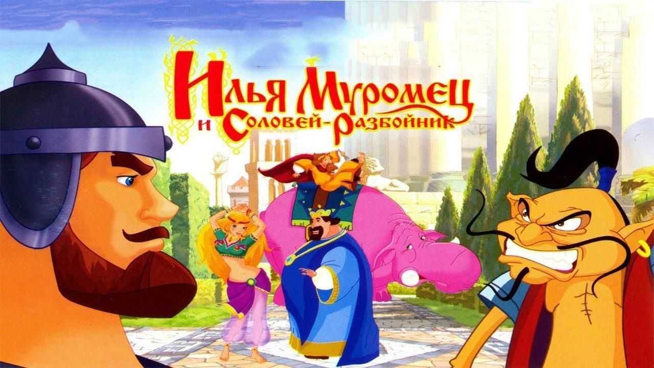 Художественные особенности былин. "илья муромец и соловей-разбойник": описание, герои, анализ былины