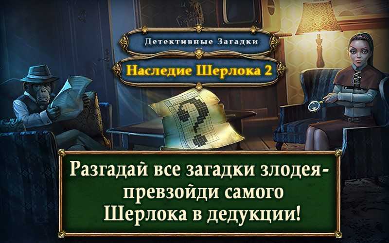 Криминальные задачи на логику (с ответами)