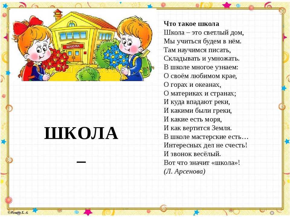 Стихи, которые стоит выучить наизусть взрослым