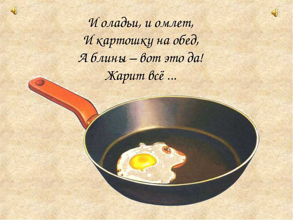 Загадки про предметы для детей с ответами ✅ блог iqsha.ru