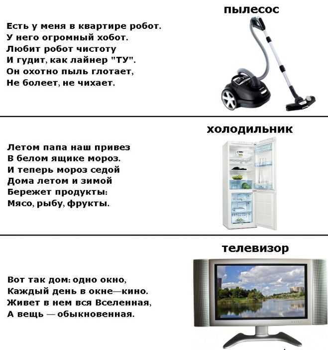 Загадки для квеста на улице: во дворе, на даче, детской площадке | праздник для всех