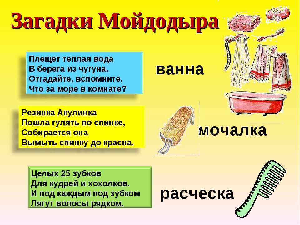 55 загадок для самых маленьких детей с ответами