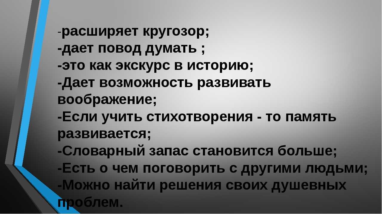 Расширение кругозора. интересные факты. расширьте свой кругозор и поделитесь фактами с друзьями. | школа красоты