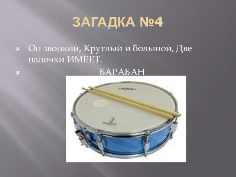 Как разгадывать ребусы (правила разгадывания) | все ребусы