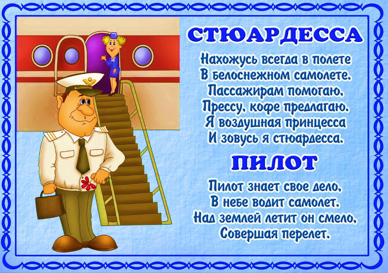 Поздравления с днем бухгалтера 2021 - 95 штук