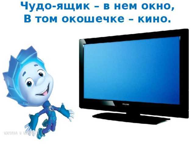Загадки про предметы для детей с ответами ✅ блог iqsha.ru