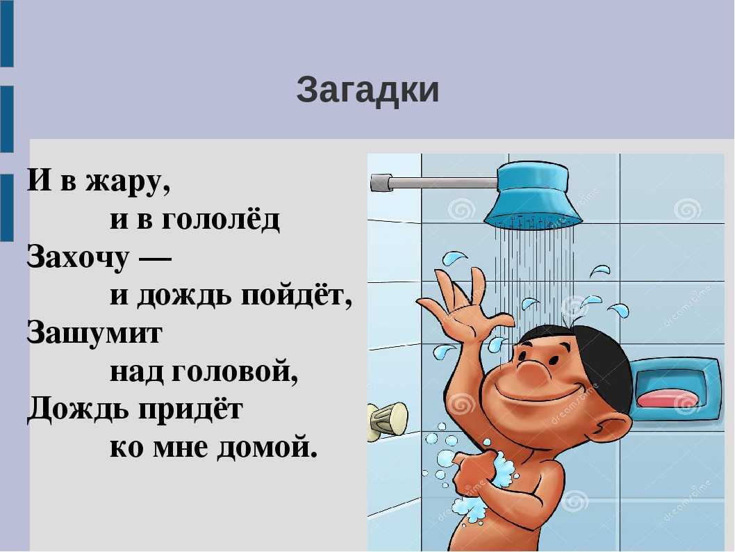 Загадки и задания для квестов. 35 классных идей | креативный портал