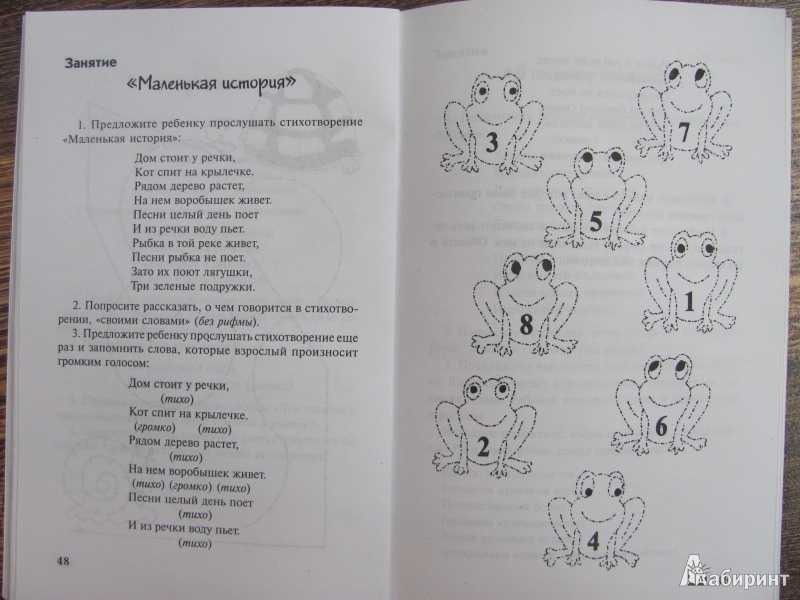 Детские стихи современных русских поэтов - лучшие поэты 21 века