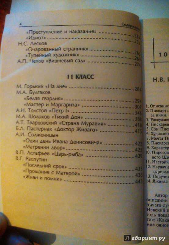 Стихи для 1 класса - читать сборник для школьников онлайн