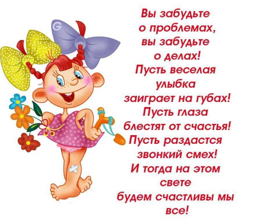 Цитаты и афоризмы про детей (статусы, про счастье, о воспитании, прикольные, со смыслом)