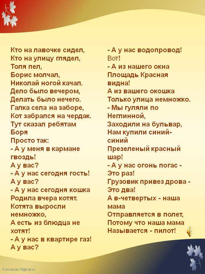 Сергей михалкова что у вас? стихи и сказки